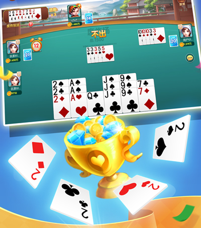 歡樂斗地主游戲免費游戲 v6.1.0 3