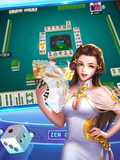 海南麻將 v6.1.0 4