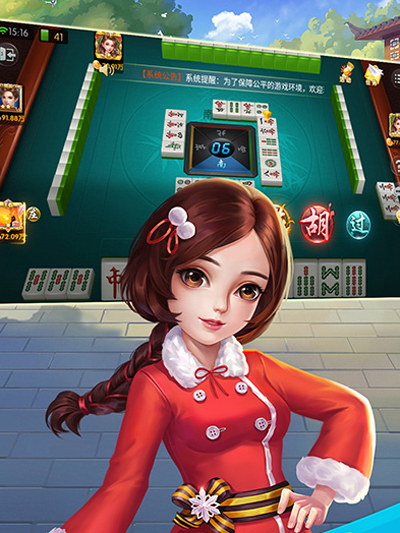 貴溪麻將東帶莊 v6.1.0 2