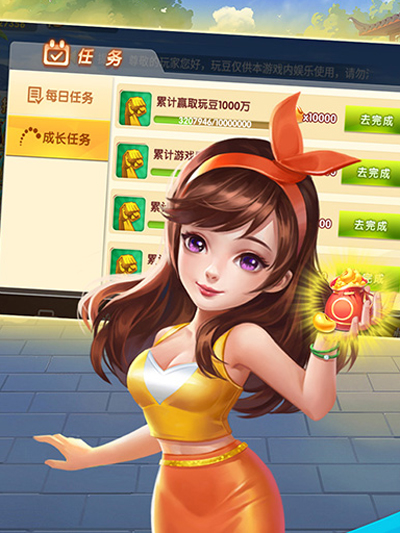 夢幻麻將手機版 v6.1.0 1
