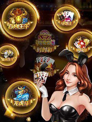 歡樂斗牛牛手機(jī)游戲單機(jī)版 v5.1.1 0