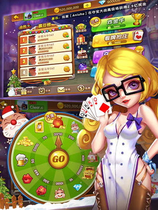 真金斗牛安卓版下載 v6.7.3 3