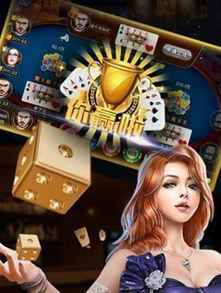 歡樂斗牛免費(fèi)下載最新版官網(wǎng)版 v5.1.1 2