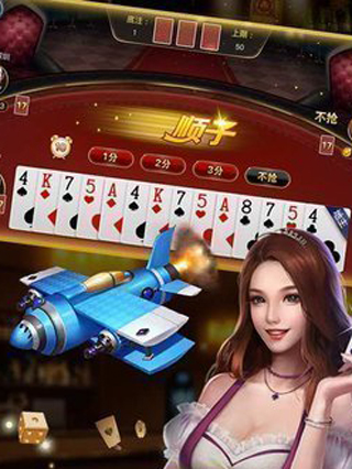 歡樂斗牛免費(fèi)下載最新版官網(wǎng)版 v5.1.1 0