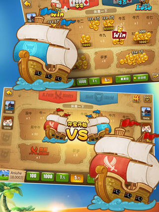 歡樂斗牛免費(fèi)下載最新版官網(wǎng)版 v5.1.1 3