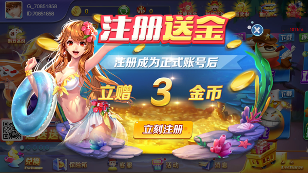 开心棋牌518kx v5.1.11