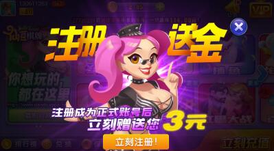 仙豆棋牌 v5.1.1 1