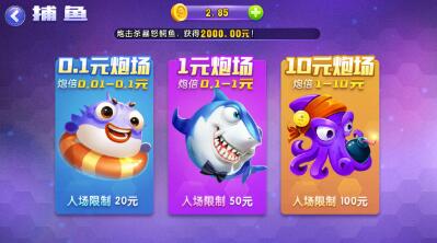 仙豆棋牌 v5.1.1 0