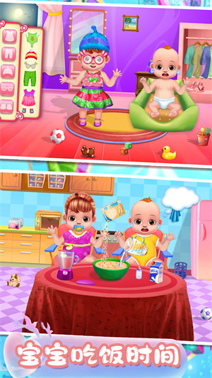 芭比新生寶寶模擬 v1.0 安卓版 0