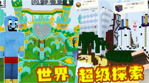 超級(jí)迷你沙盒 v1.0 安卓版 3