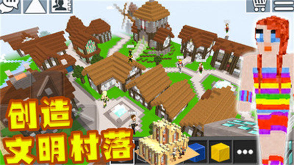 超級(jí)迷你沙盒 v1.0 安卓版 0