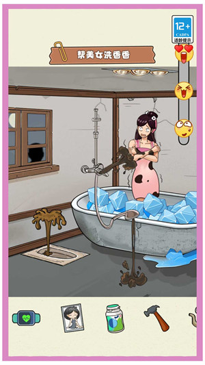 聰明大偵探 v1.0.0 安卓版 2