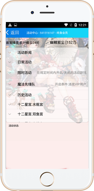 洛克王國(guó)東哥輔助安卓版(掌上悟空) v3.9.7 最新版 2