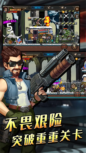 迷你特工隊 v1.0.0 安卓版 3