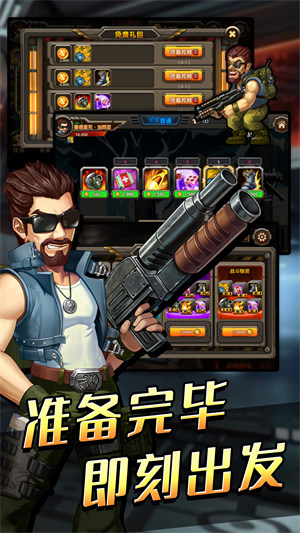 迷你特工隊 v1.0.0 安卓版 1