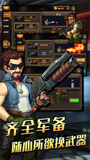 迷你特工隊 v1.0.0 安卓版 0