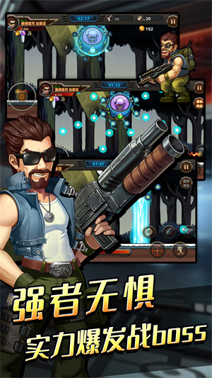 迷你特工隊 v1.0.0 安卓版 2