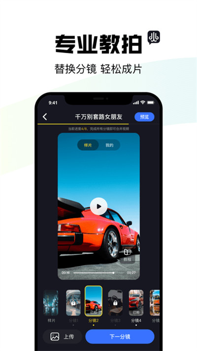 阿凡提風(fēng)火輪 v5.6.4 1