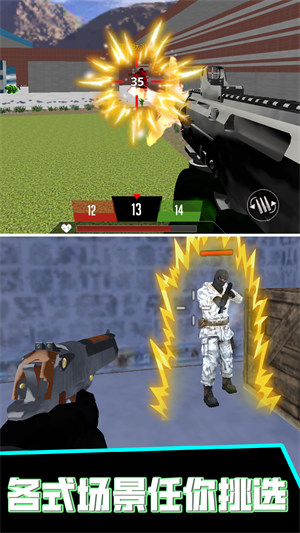火線槍戰(zhàn)王者 v1.0.0 安卓版 3