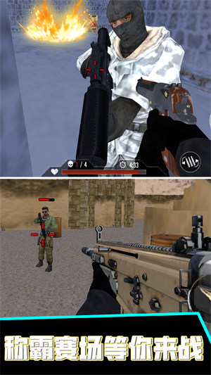火線槍戰(zhàn)王者 v1.0.0 安卓版 2