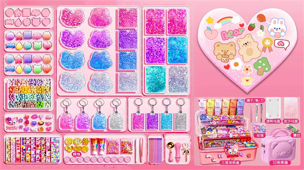 滴膠玩具收納 v1.0 安卓版 3