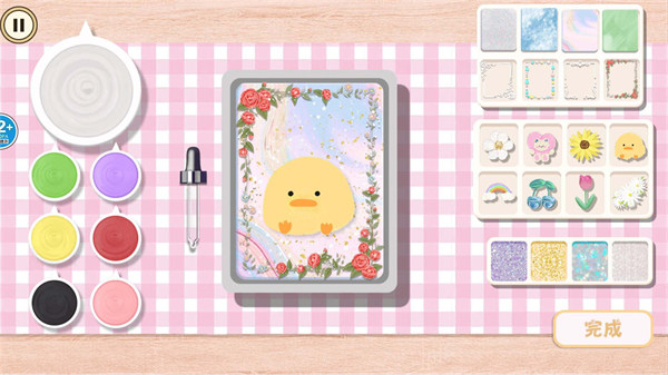 滴膠玩具收納 v1.0 安卓版 1