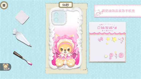 滴膠玩具收納 v1.0 安卓版 0