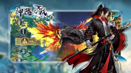 神隱之戰(zhàn) v1.0.7 安卓版 1