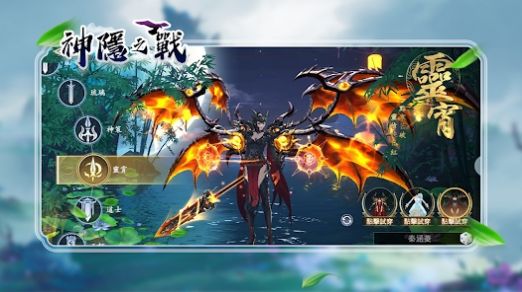 神隱之戰(zhàn) v1.0.7 安卓版 0