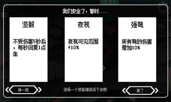 喪尸潮 v1.00.00 安卓版 2