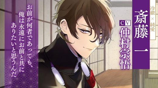 戀花幕明錄 v1.0.0 安卓版 0