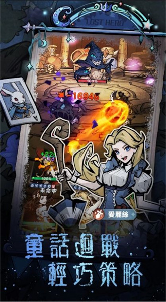 迷路在童話世界當(dāng)勇者 v2 安卓版 0