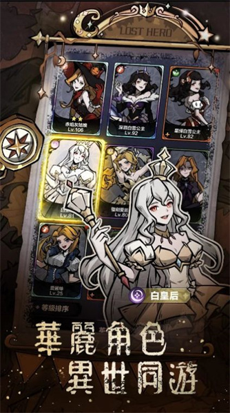 迷路在童話世界當(dāng)勇者 v2 安卓版 2