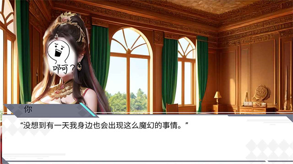 古堡日記 v1.00.03 安卓版 0