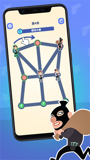 小偷別跑 v1.00 安卓版 0