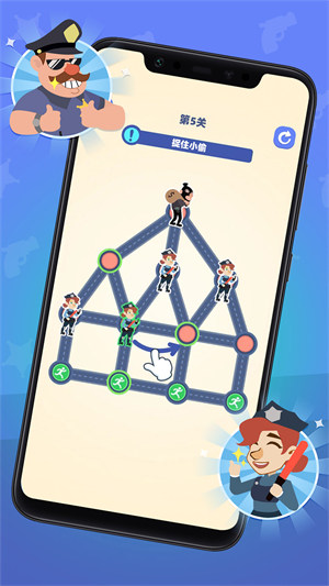 小偷別跑 v1.00 安卓版 1