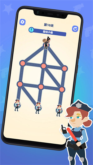 小偷別跑 v1.00 安卓版 2