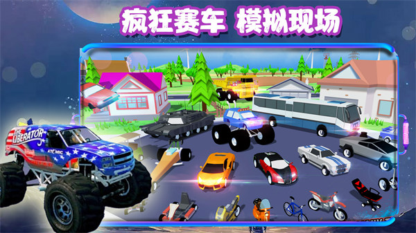 沙盒槍戰(zhàn)城市氪金 v1.0 安卓版 1