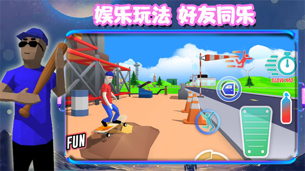 沙盒槍戰(zhàn)城市氪金 v1.0 安卓版 3