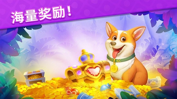 水果日記2莊園設(shè)計(jì)最新版 v1.24.0 安卓版 2