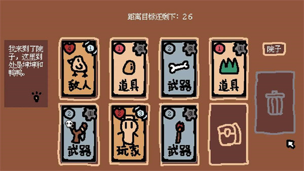 小動(dòng)物莊園我和我的動(dòng)物朋友 v1.1 安卓版 4