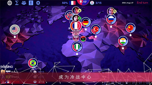 西格瑪理論諜戰(zhàn) v1.2.4 安卓版 3