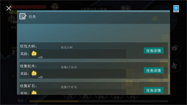 僵尸大作戰(zhàn) v1.0 安卓版 3