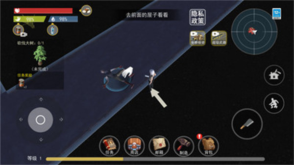 僵尸大作戰(zhàn) v1.0 安卓版 1