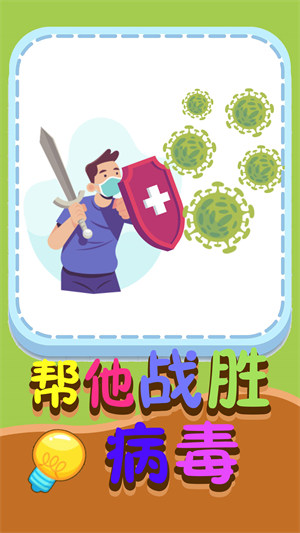 解謎急轉(zhuǎn)彎 v2.0 安卓版 0