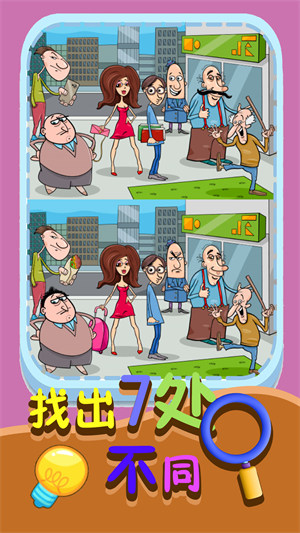 解謎急轉(zhuǎn)彎 v2.0 安卓版 2