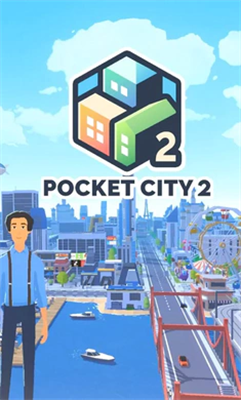 口袋城市2 v1.023 安卓版 6