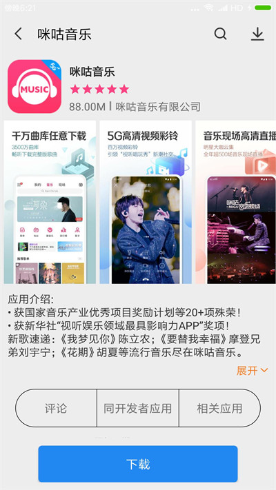 app下載最新版 v1.0.7 2