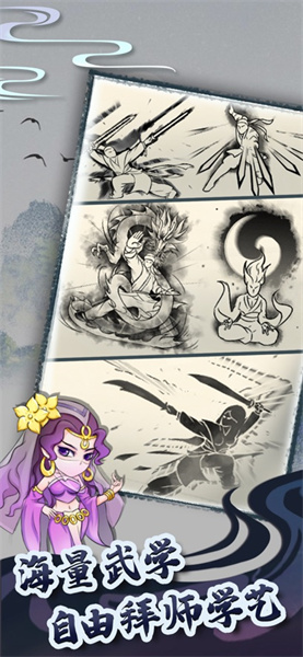 暴走英雄壇蘋果手機(jī)版2