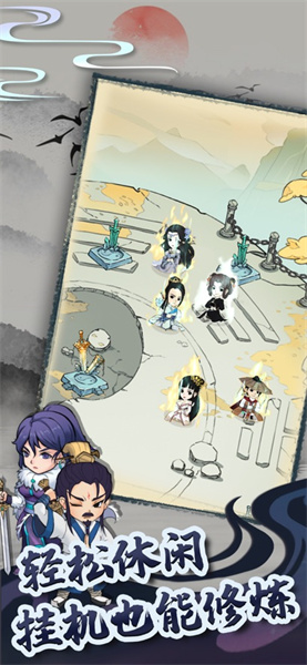 暴走英雄壇蘋果手機(jī)版1